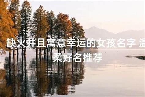 缺木的名字